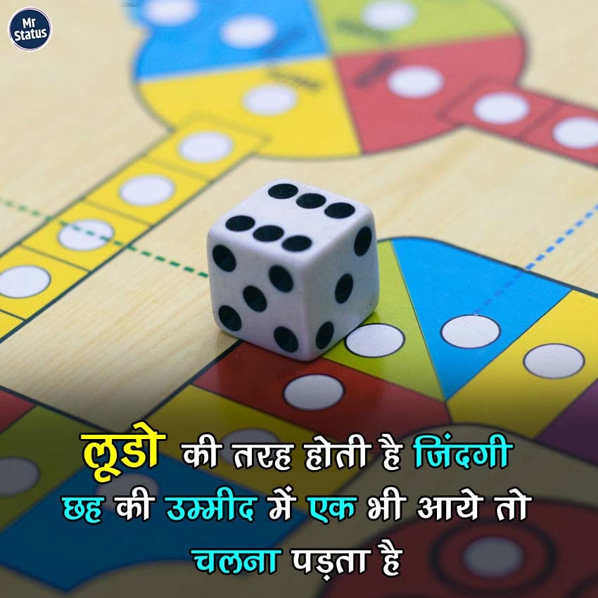 Download free status image